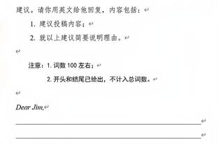 及时调整！乔治上半场9分3失误&下半场16分0失误 全场25分4板4助